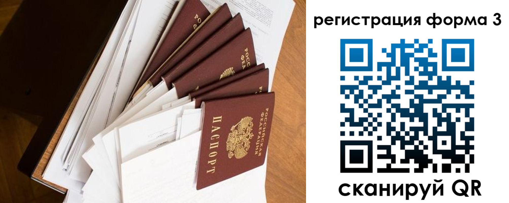 прописка для кредита в Кольчугино