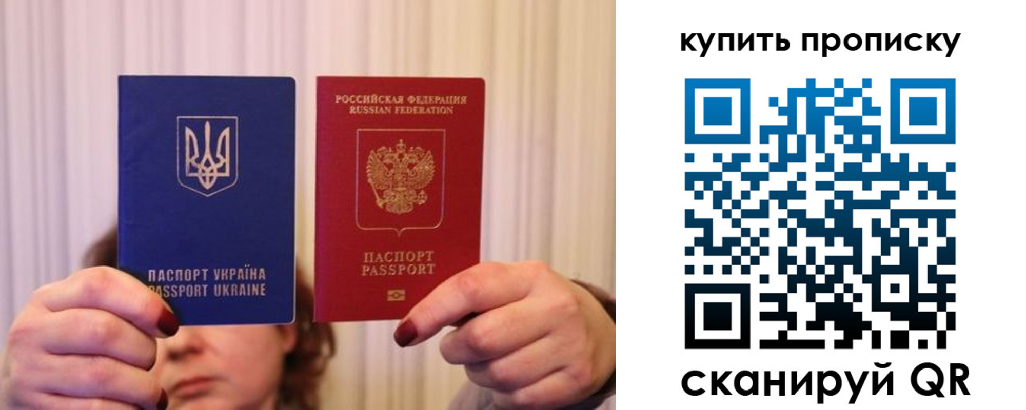 прописка от собственника в Кольчугино